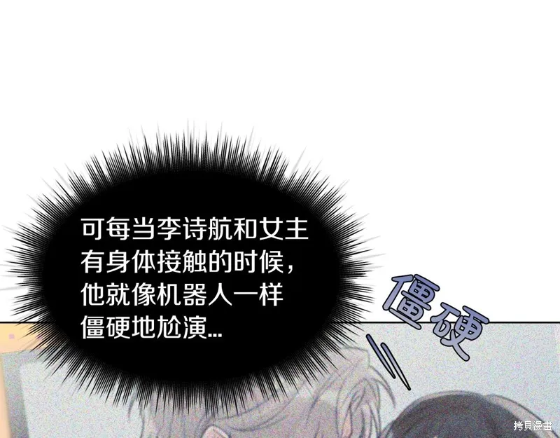 第11话 第50页