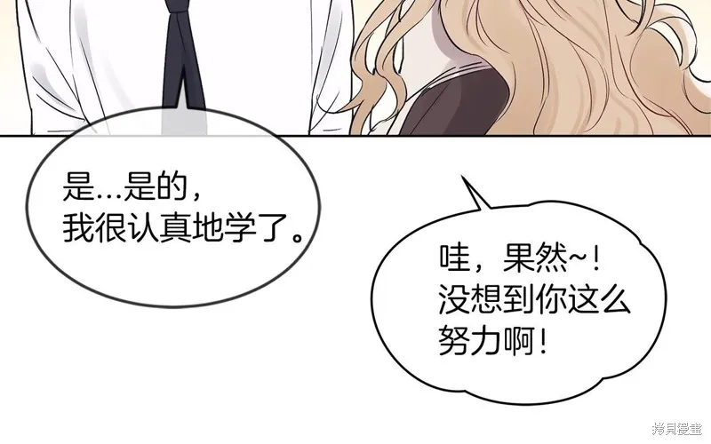 第11话 第52页