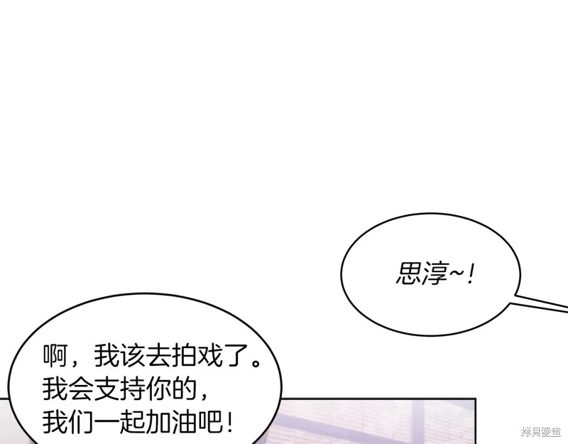 第11话 第53页