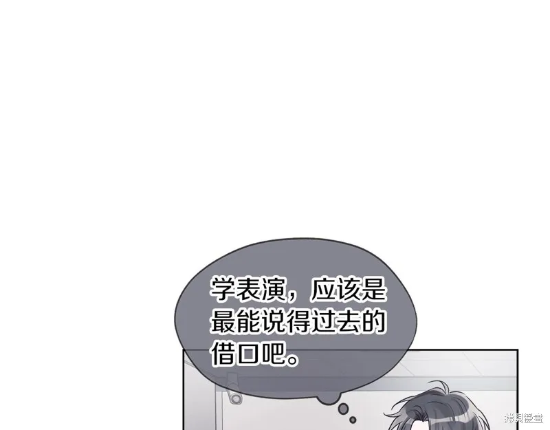 第11话 第55页