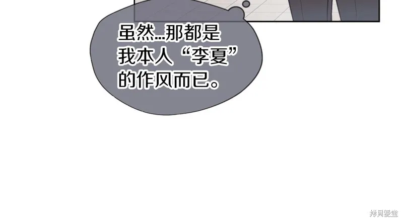 第11话 第57页