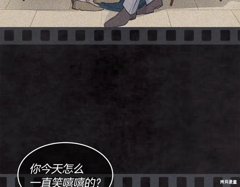 第11话 第66页
