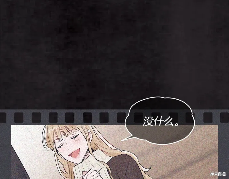 第11话 第68页