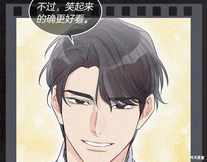 第11话 第77页