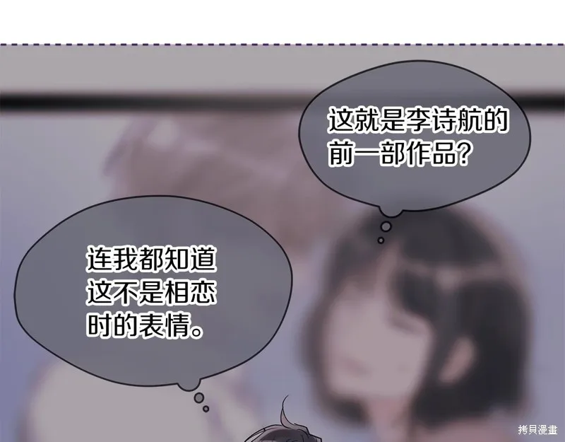 第11话 第83页