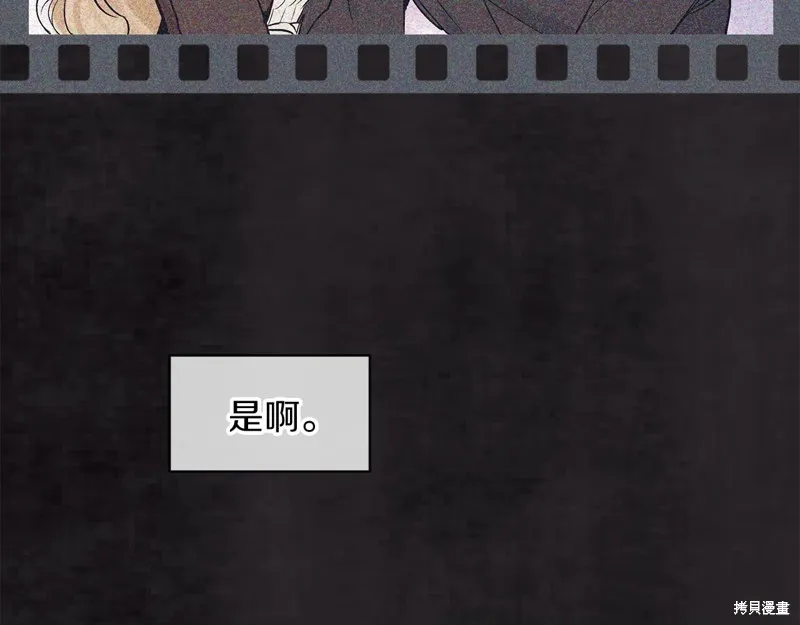 第11话 第88页