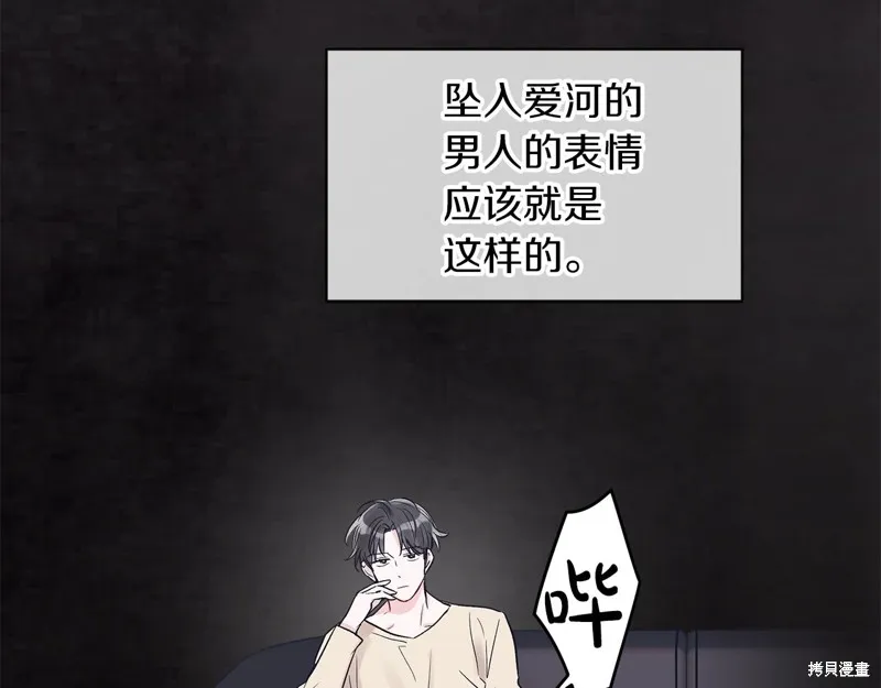 第11话 第89页