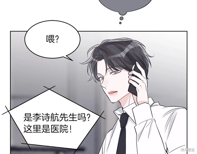 第11话 第94页
