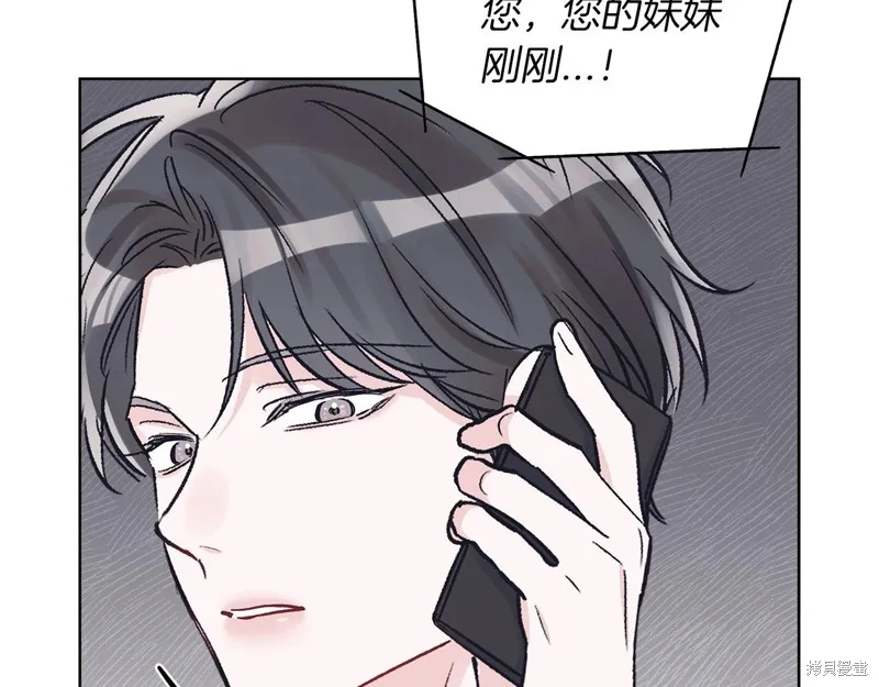 第11话 第96页