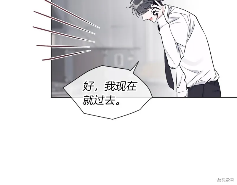第11话 第99页