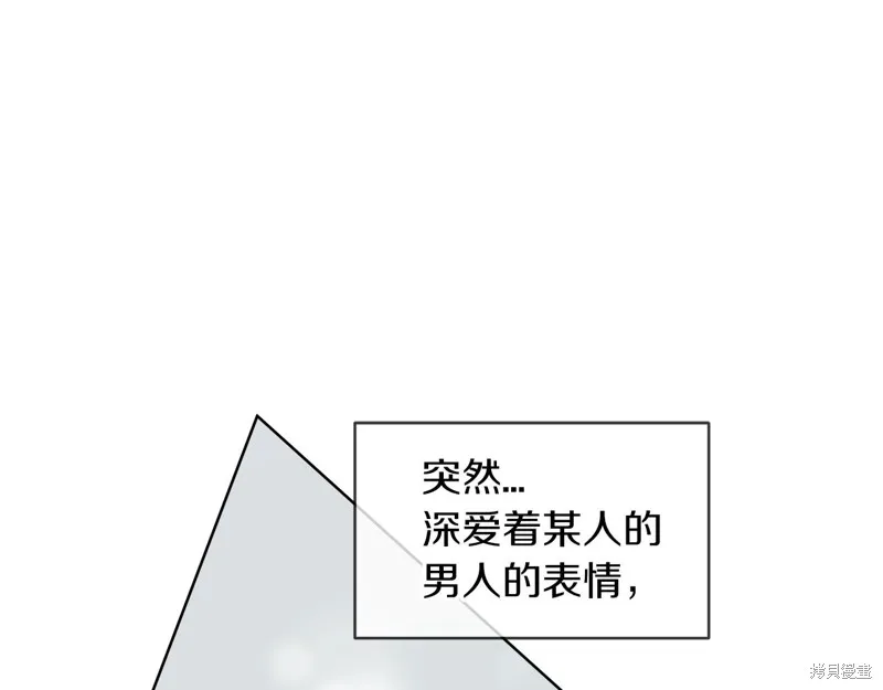 第11话 第100页
