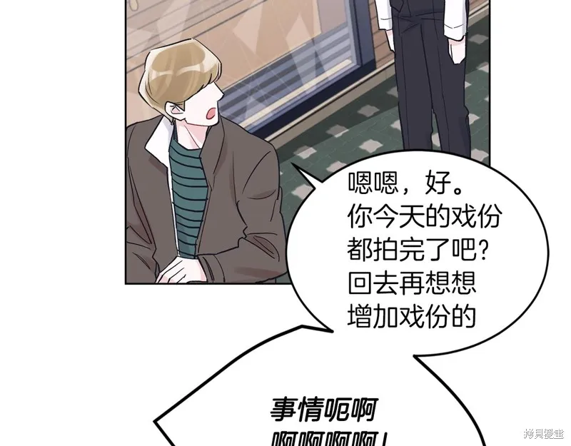 第11话 第104页