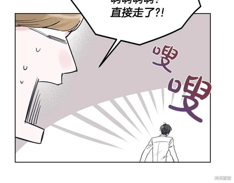 第11话 第105页