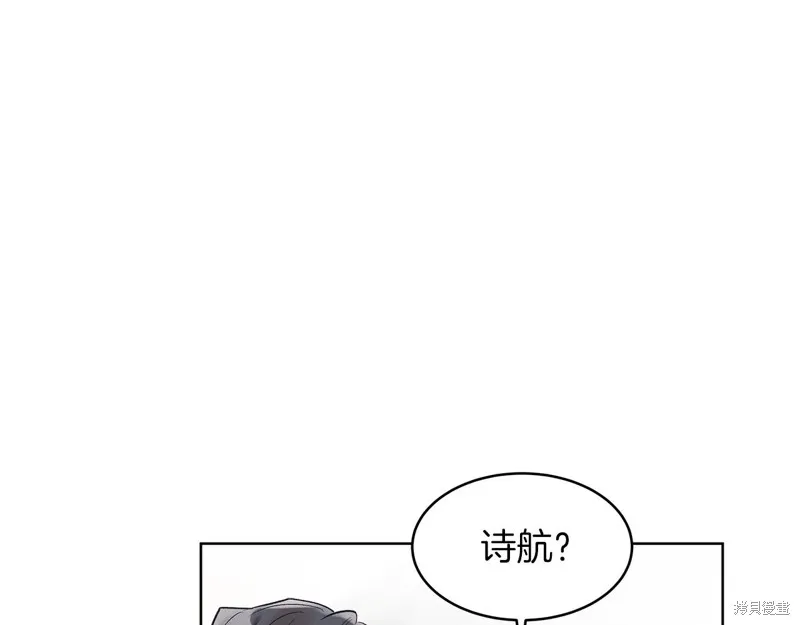 第11话 第106页