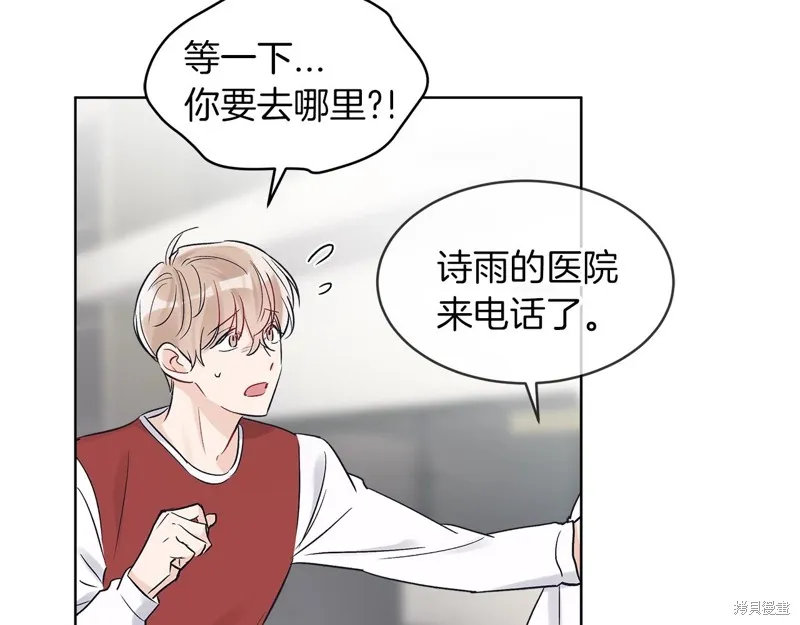 第11话 第109页