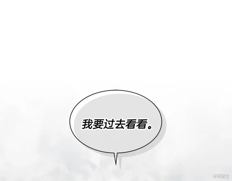 第11话 第111页