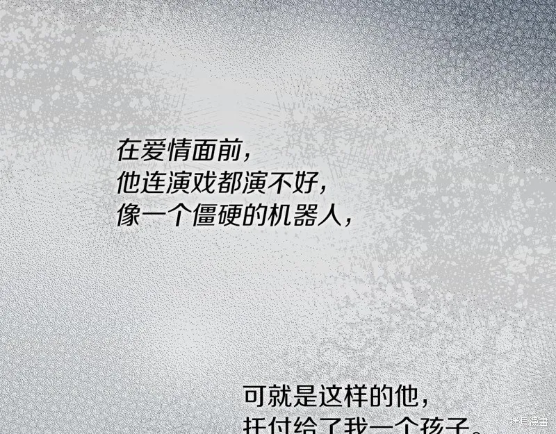 第11话 第114页