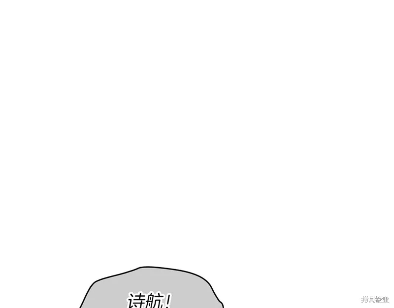 第11话 第121页