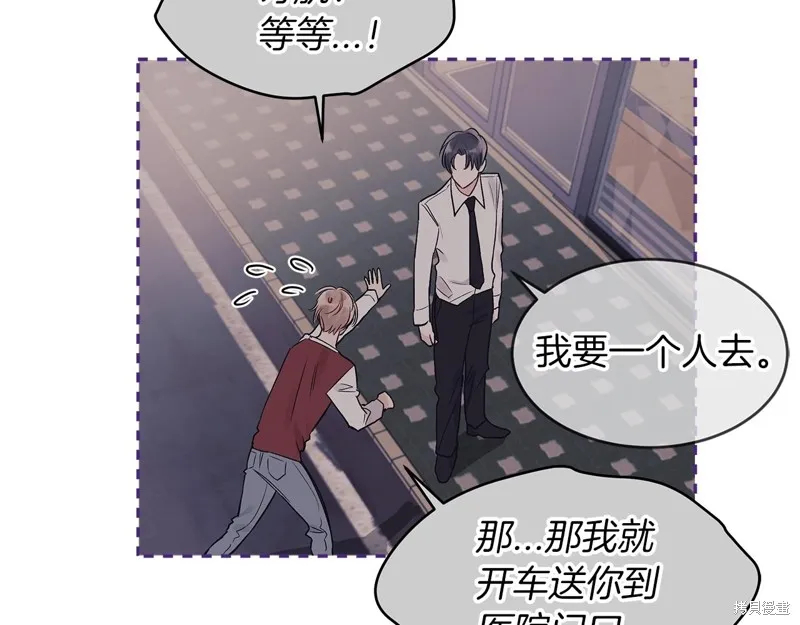 第11话 第122页