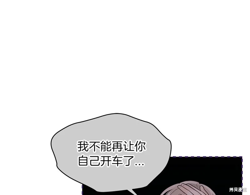 第11话 第124页