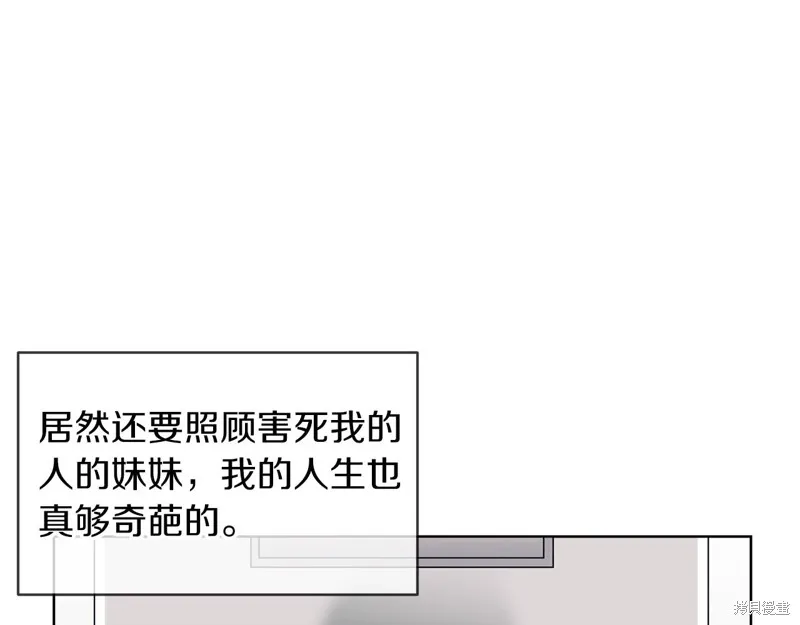 第11话 第133页