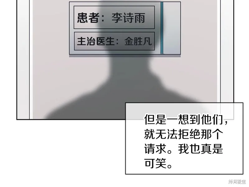 第11话 第134页