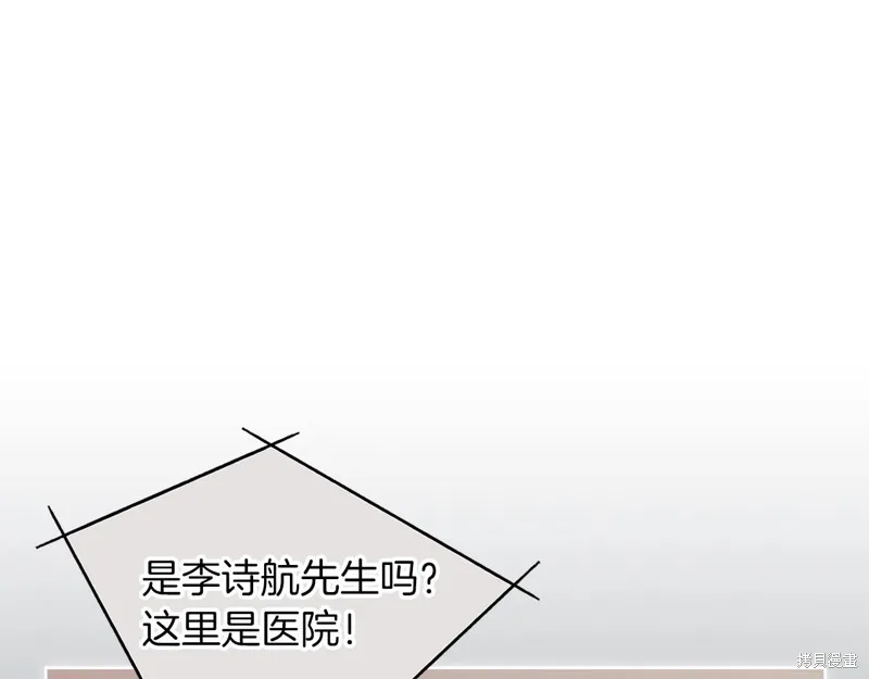 第11话 第138页