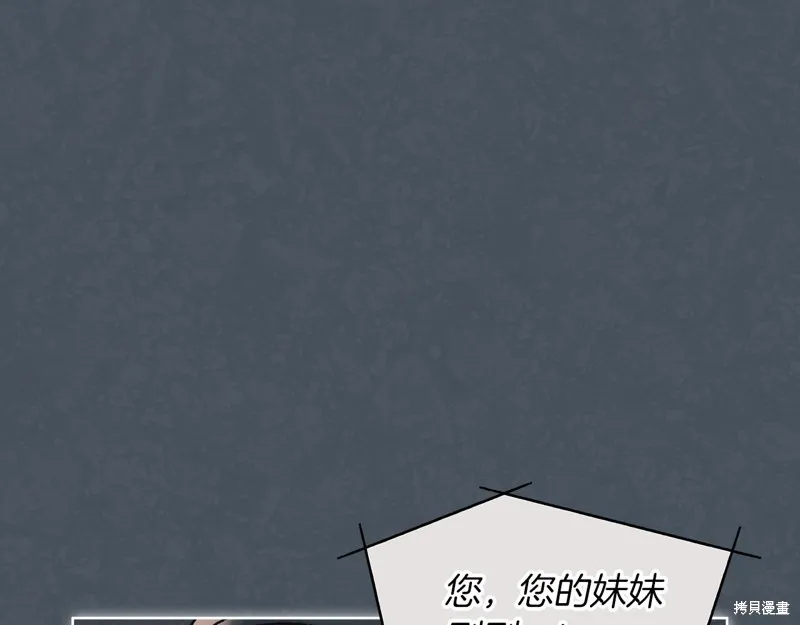 第11话 第140页