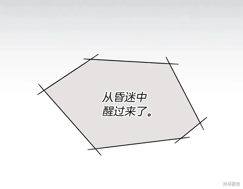 第11话 第143页