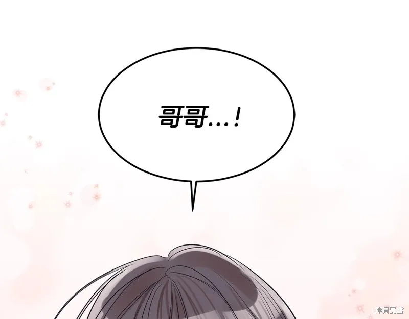 第11话 第151页