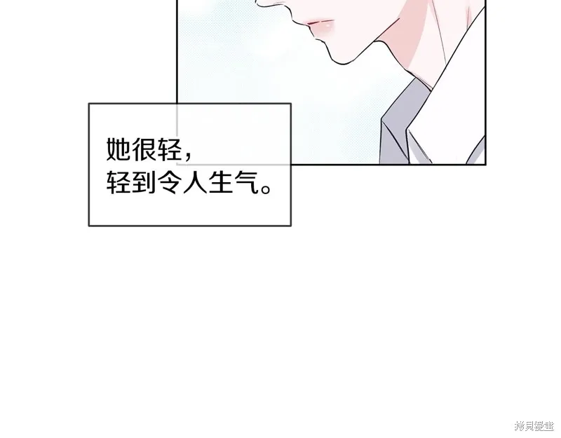 第12话 第9页