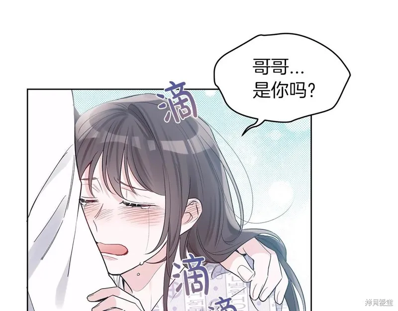 第12话 第10页