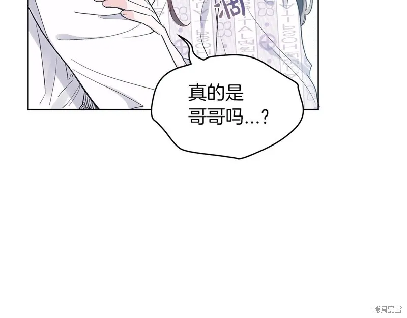 第12话 第11页
