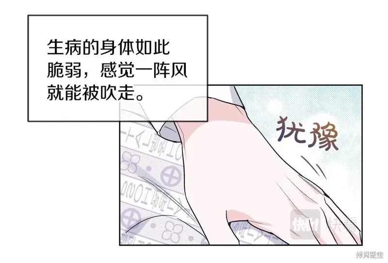 第12话 第12页