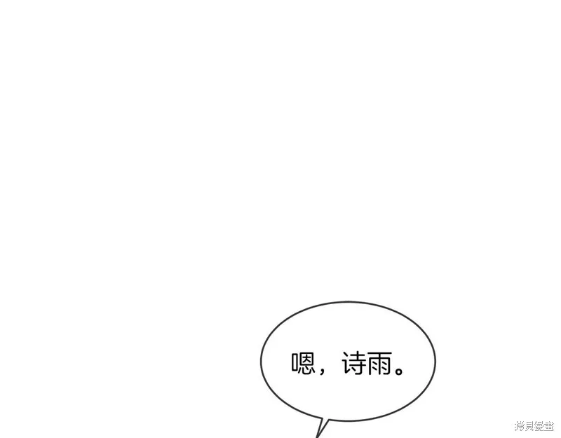 第12话 第13页