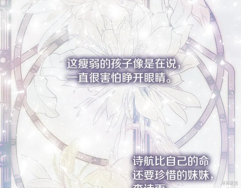 第12话 第17页