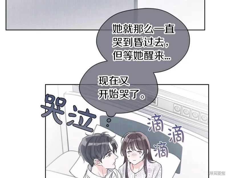 第12话 第25页