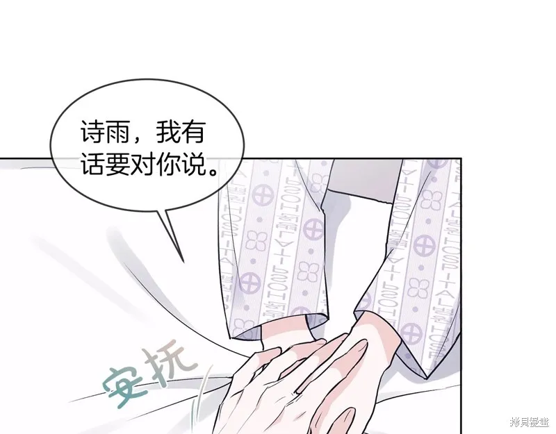 第12话 第37页