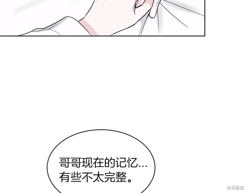 第12话 第38页
