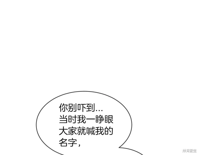 第12话 第42页