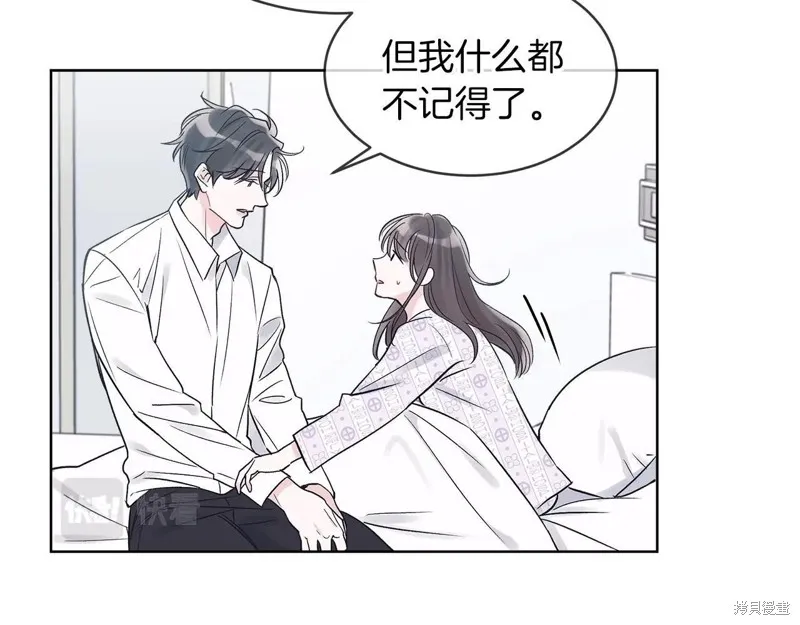 第12话 第43页
