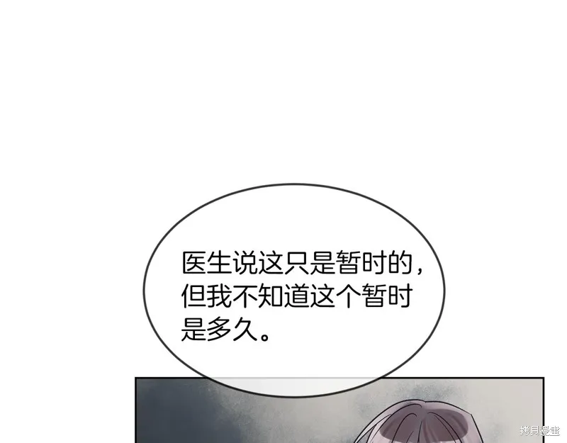 第12话 第44页