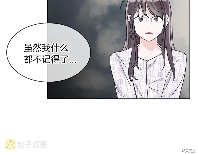 第12话 第45页