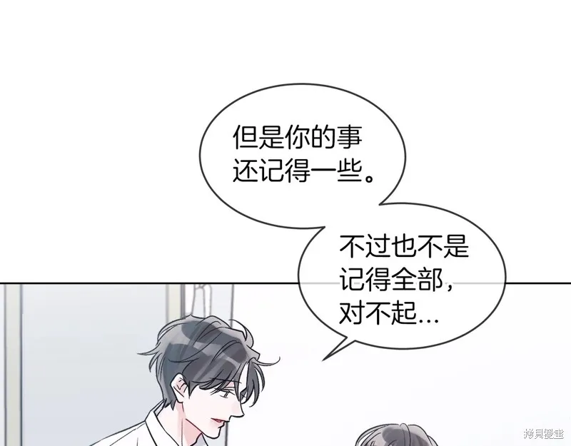 第12话 第46页