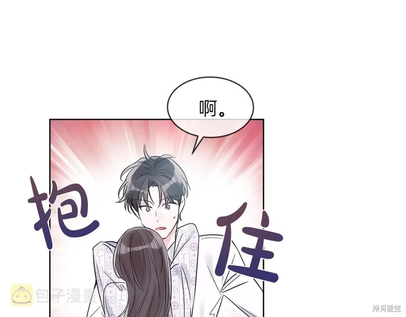 第12话 第48页