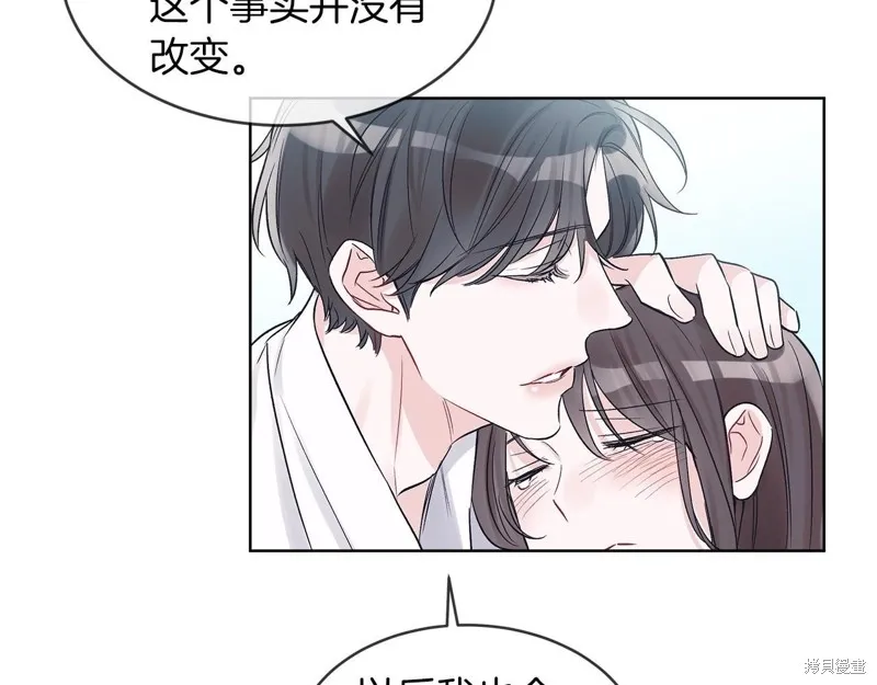 第12话 第50页