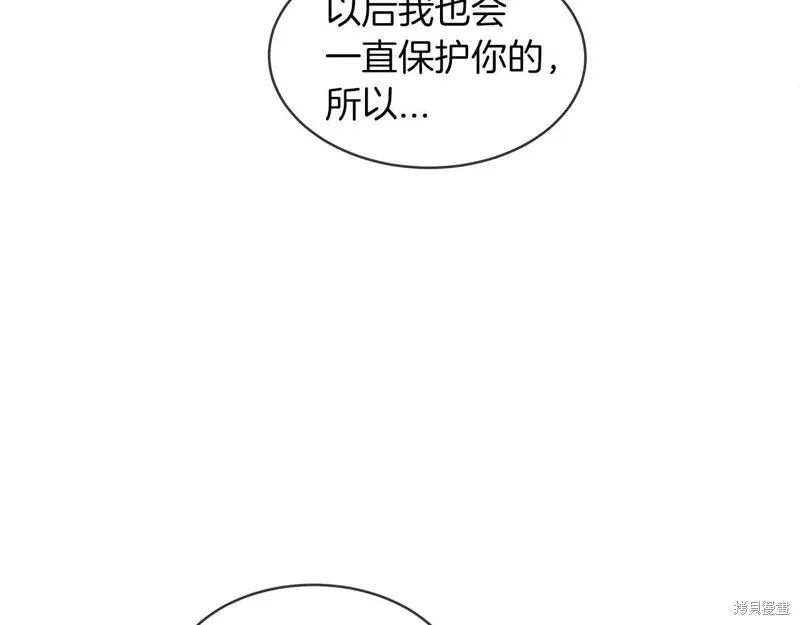 第12话 第51页