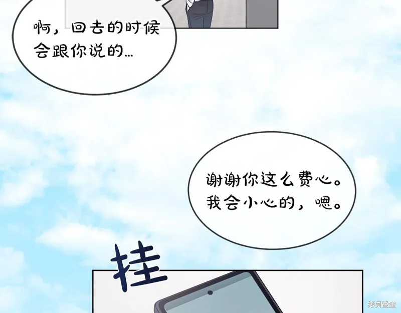 第12话 第60页