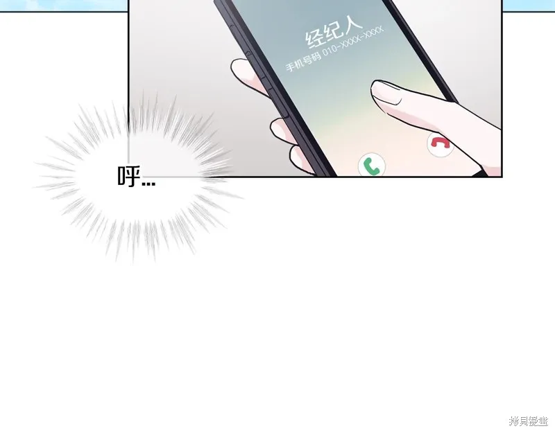 第12话 第61页
