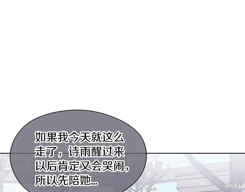第12话 第62页